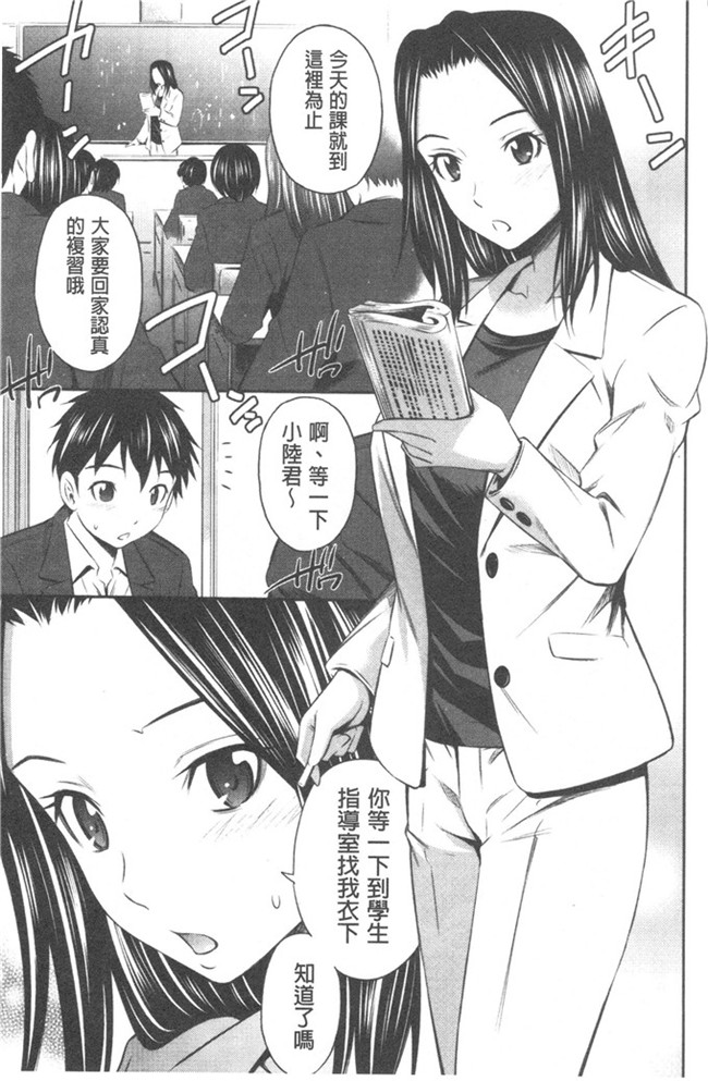 左桥レンヤ 作品本子库h漫画本子之肉番和粗医院来吧