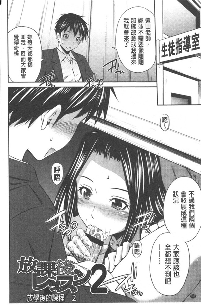 左桥レンヤ 作品本子库h漫画本子之肉番和粗医院来吧