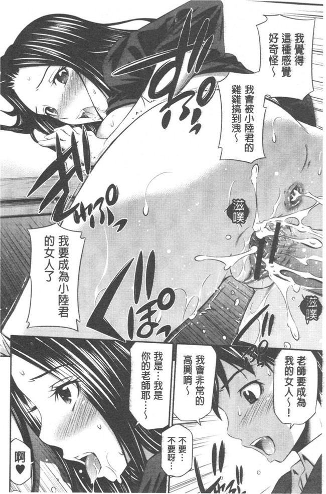 左桥レンヤ 作品本子库h漫画本子之肉番和粗医院来吧