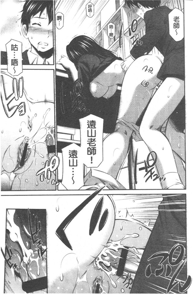 左桥レンヤ 作品本子库h漫画本子之肉番和粗医院来吧