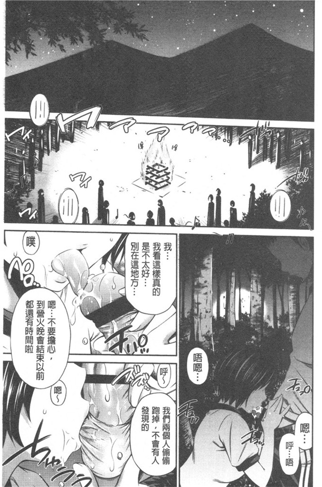 左桥レンヤ 作品本子库h漫画本子之肉番和粗医院来吧