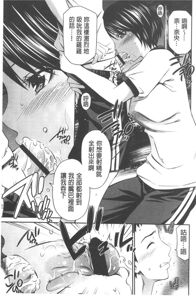 左桥レンヤ 作品本子库h漫画本子之肉番和粗医院来吧