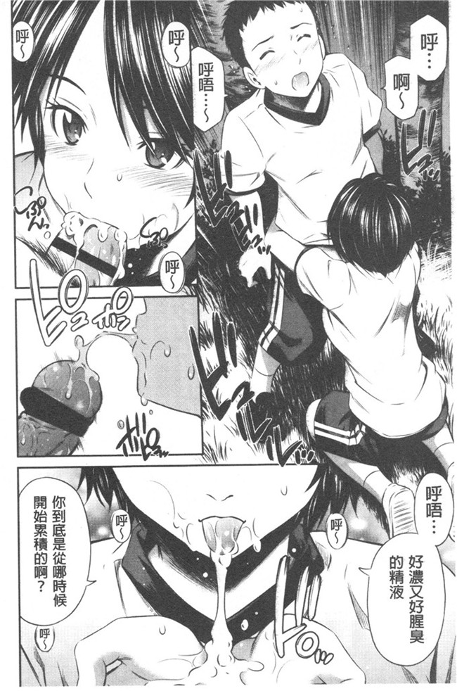 左桥レンヤ 作品本子库h漫画本子之肉番和粗医院来吧