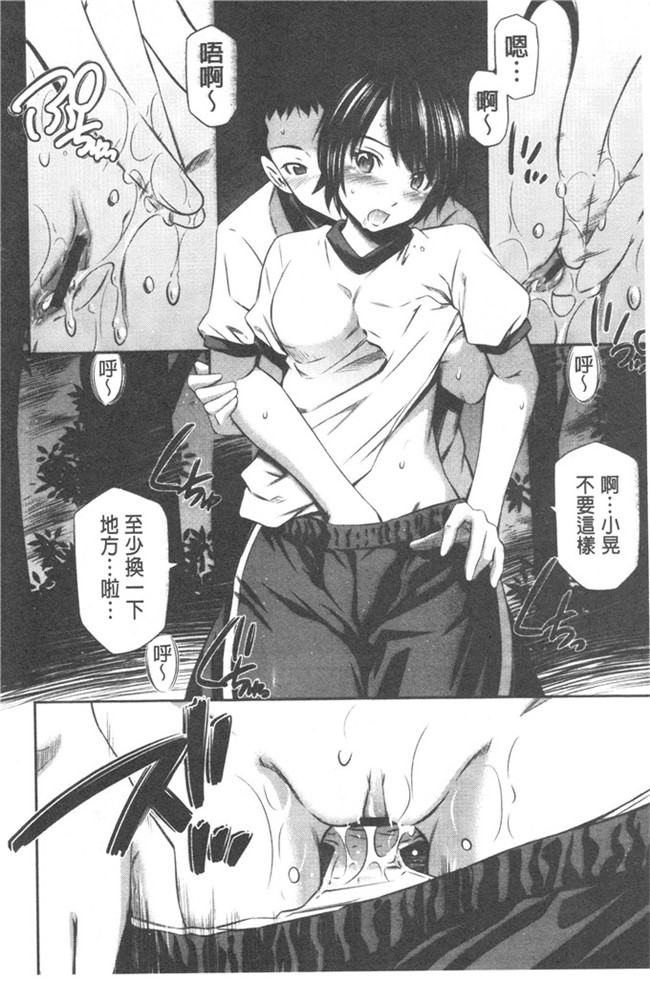 左桥レンヤ 作品本子库h漫画本子之肉番和粗医院来吧