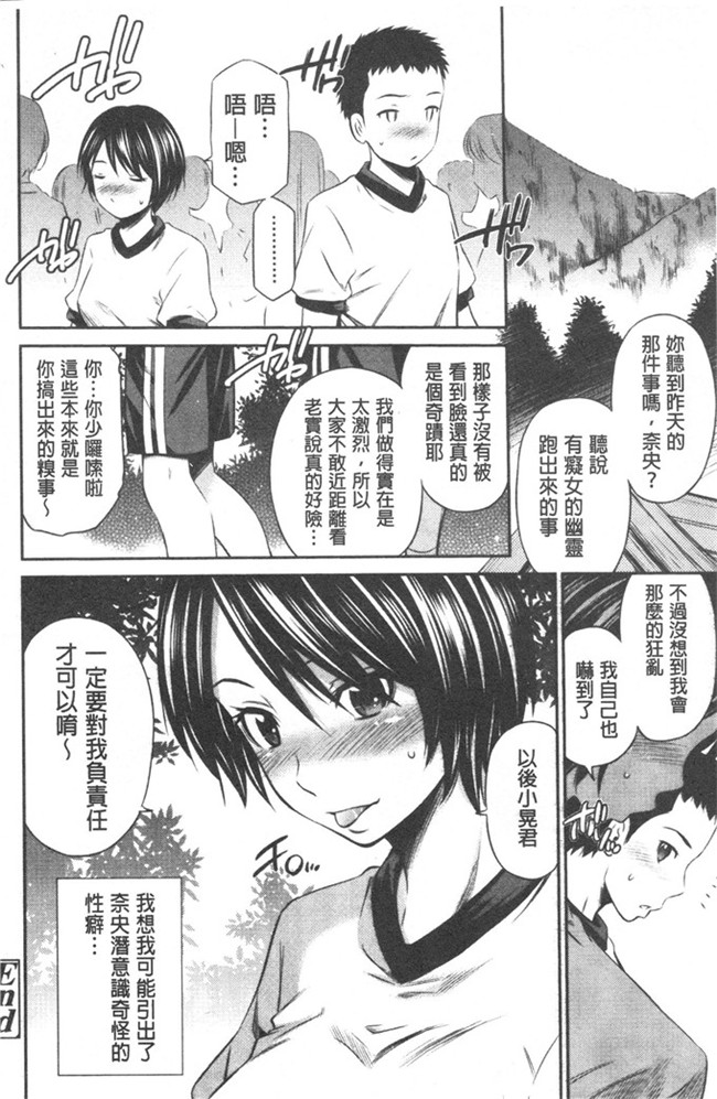 左桥レンヤ 作品本子库h漫画本子之肉番和粗医院来吧