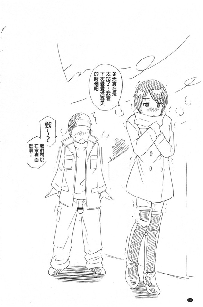 左桥レンヤ 作品本子库h漫画本子之肉番和粗医院来吧