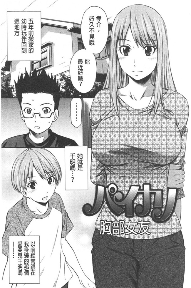 左桥レンヤ 作品本子库h漫画本子之肉番和粗医院来吧