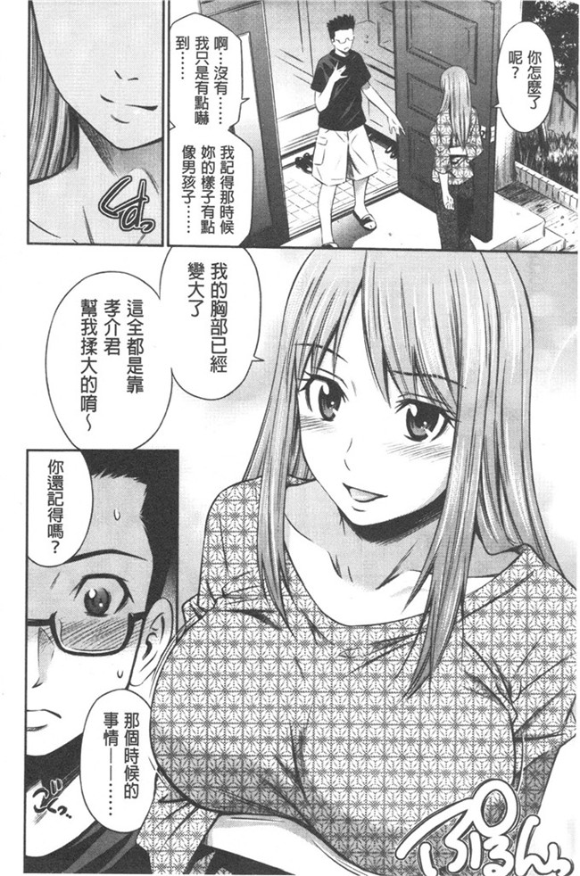 左桥レンヤ 作品本子库h漫画本子之肉番和粗医院来吧
