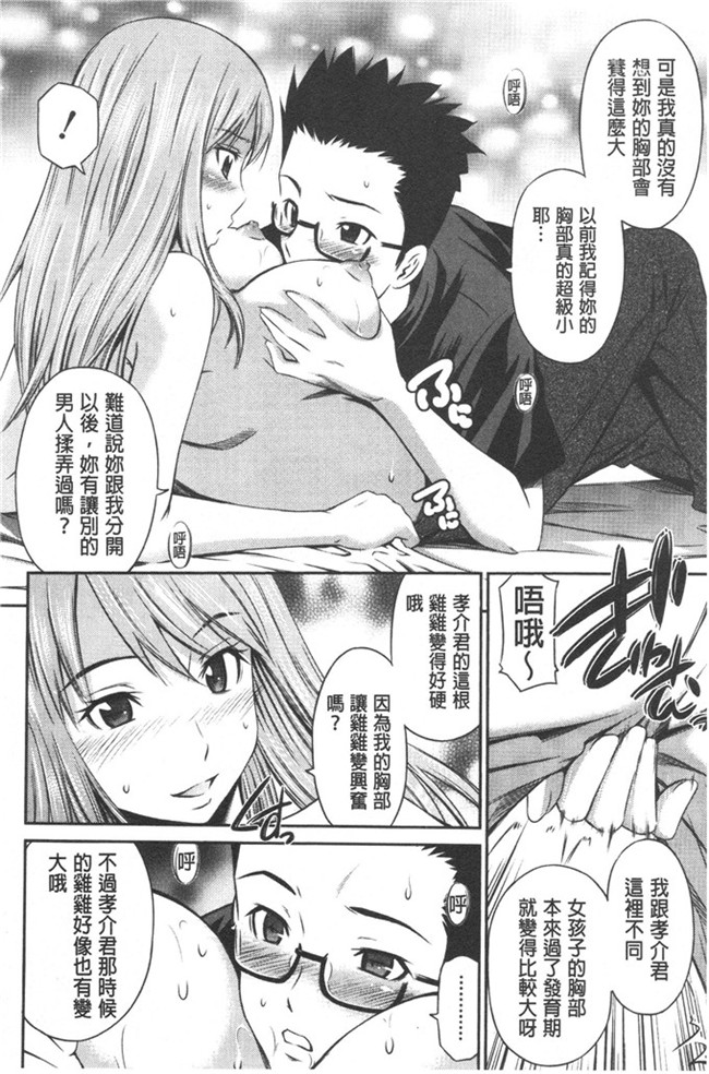 左桥レンヤ 作品本子库h漫画本子之肉番和粗医院来吧