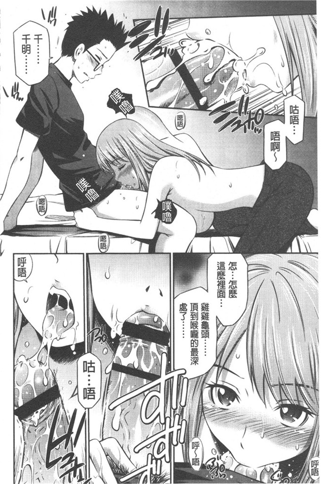 左桥レンヤ 作品本子库h漫画本子之肉番和粗医院来吧