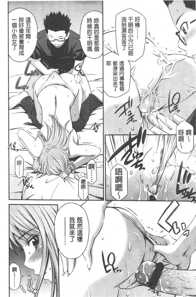 左桥レンヤ 作品本子库h漫画本子之肉番和粗医院来吧