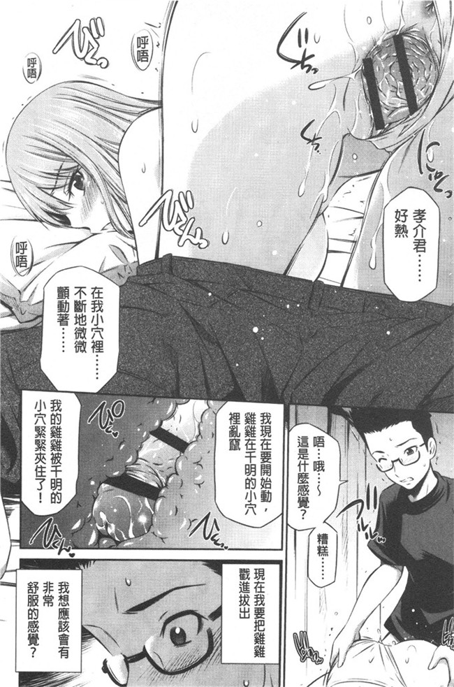 左桥レンヤ 作品本子库h漫画本子之肉番和粗医院来吧