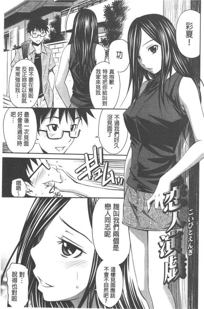 左桥レンヤ 作品本子库h漫画本子之肉番和粗医院来吧