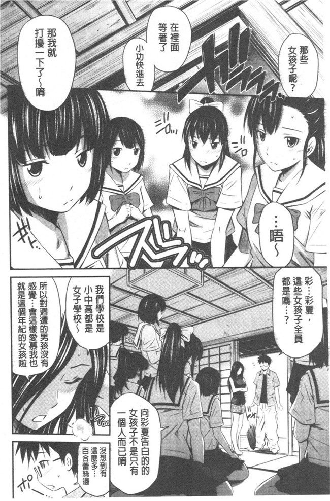 左桥レンヤ 作品本子库h漫画本子之肉番和粗医院来吧