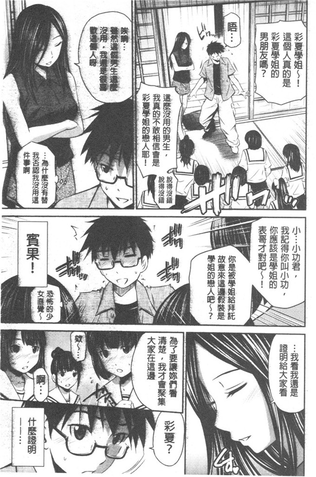 左桥レンヤ 作品本子库h漫画本子之肉番和粗医院来吧