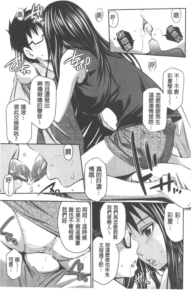 左桥レンヤ 作品本子库h漫画本子之肉番和粗医院来吧