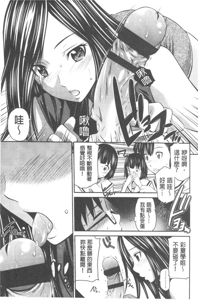 左桥レンヤ 作品本子库h漫画本子之肉番和粗医院来吧