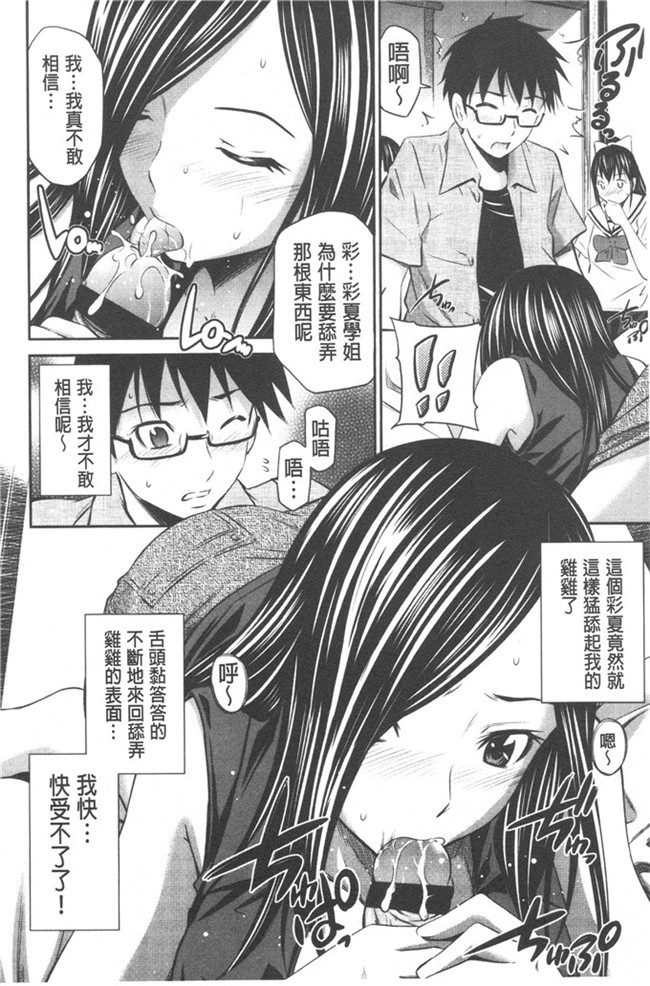 左桥レンヤ 作品本子库h漫画本子之肉番和粗医院来吧