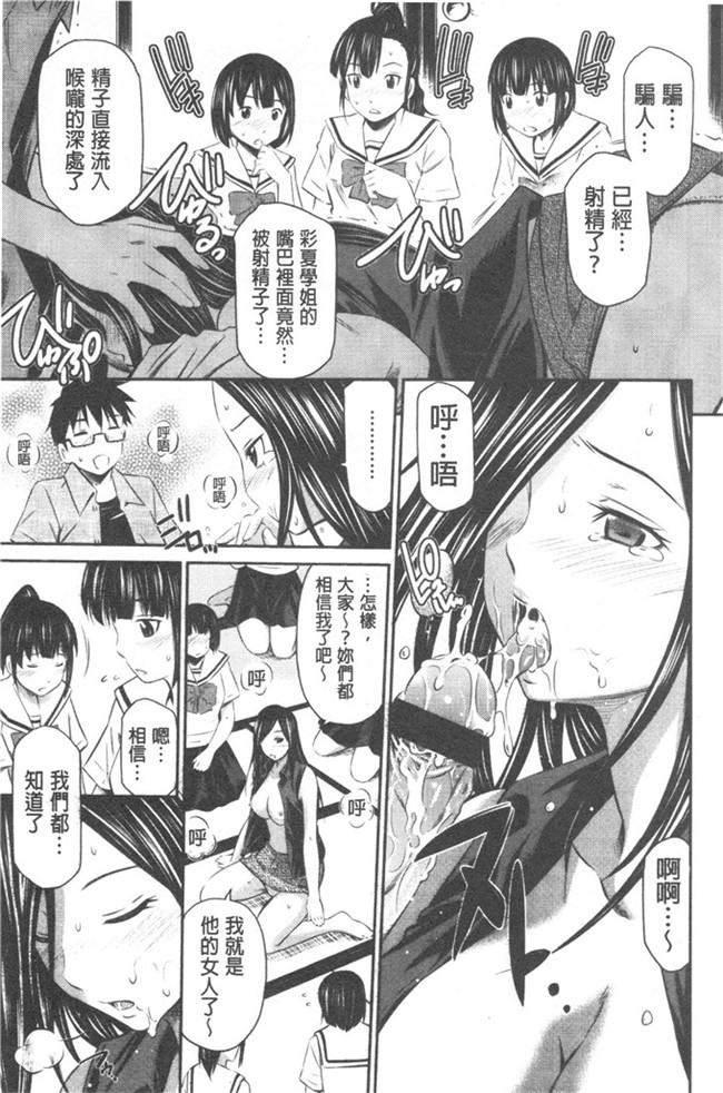 左桥レンヤ 作品本子库h漫画本子之肉番和粗医院来吧