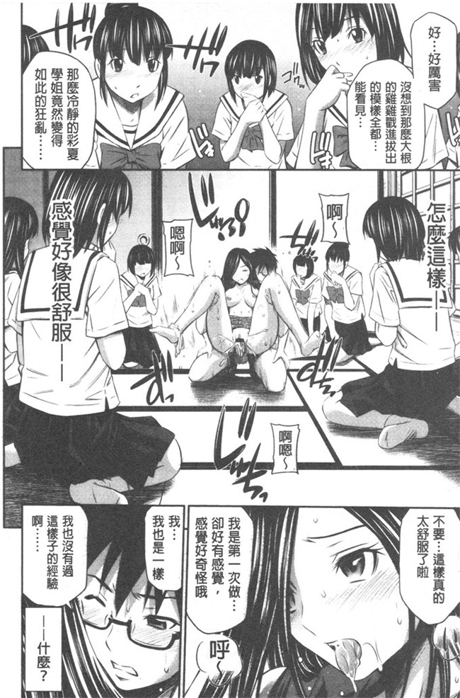 左桥レンヤ 作品本子库h漫画本子之肉番和粗医院来吧