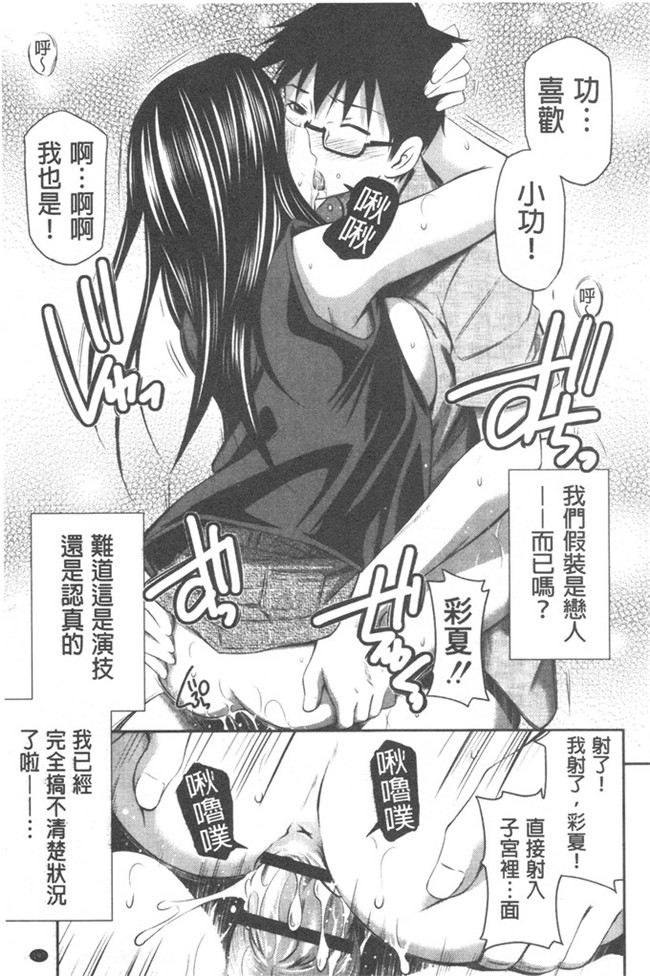 左桥レンヤ 作品本子库h漫画本子之肉番和粗医院来吧