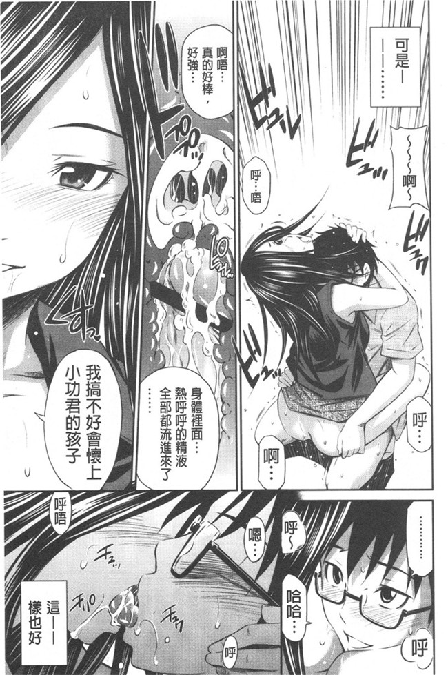 左桥レンヤ 作品本子库h漫画本子之肉番和粗医院来吧