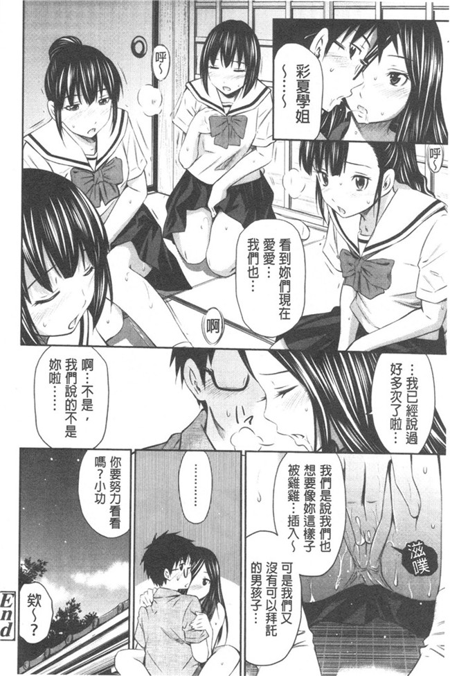 左桥レンヤ 作品本子库h漫画本子之肉番和粗医院来吧