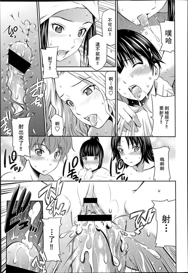 左桥レンヤ 作品本子库h漫画本子之肉番和粗医院来吧