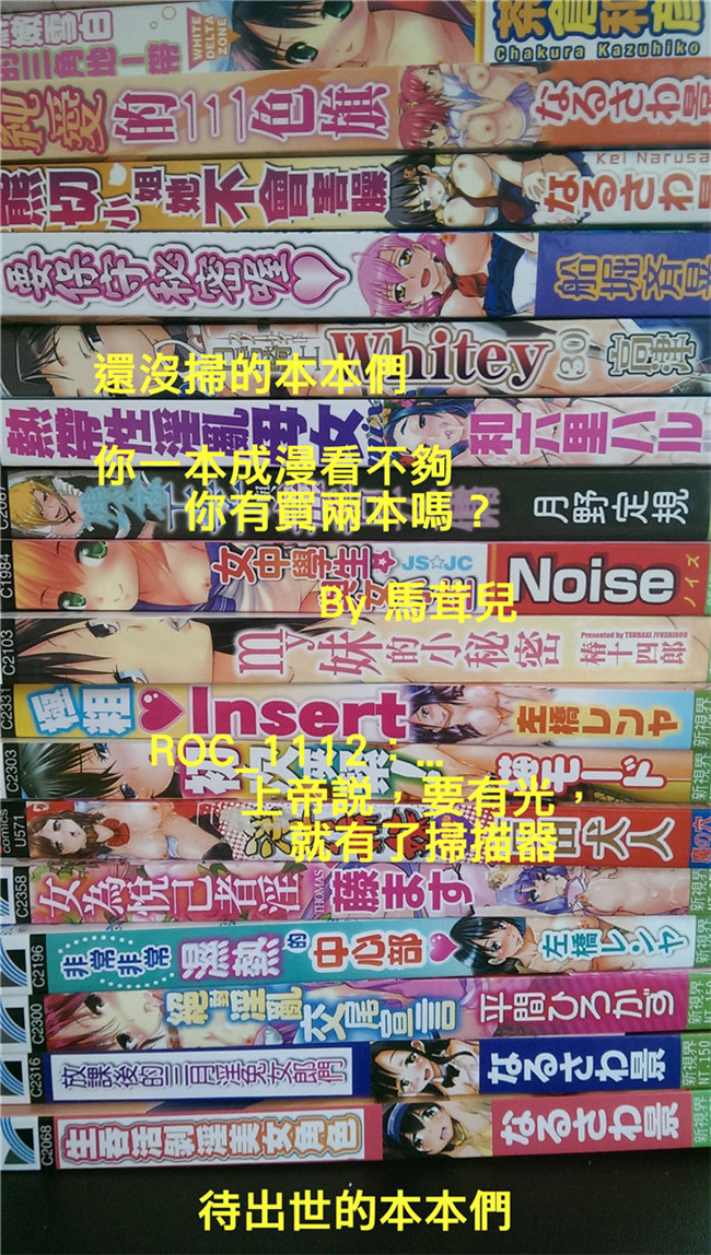 左桥レンヤ 作品本子库h漫画本子之肉番和粗医院来吧