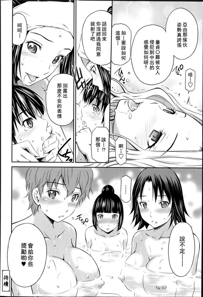 左桥レンヤ 作品本子库h漫画本子之肉番和粗医院来吧