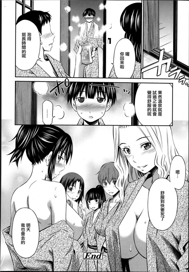 左桥レンヤ 作品本子库h漫画本子之肉番和粗医院来吧