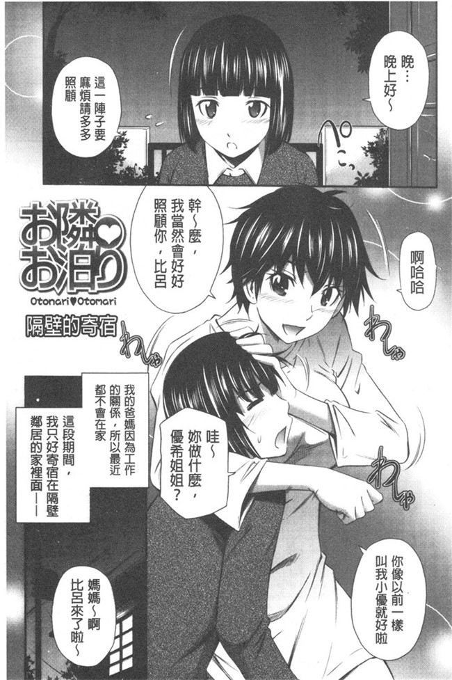 左桥レンヤ 作品本子库h漫画本子之肉番和粗医院来吧