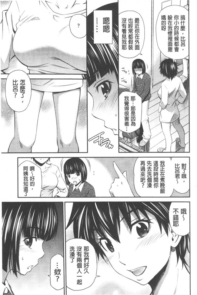 左桥レンヤ 作品本子库h漫画本子之肉番和粗医院来吧