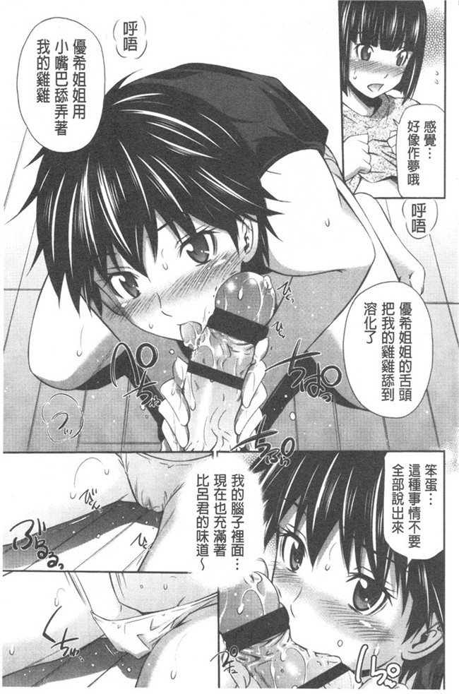 左桥レンヤ 作品本子库h漫画本子之肉番和粗医院来吧