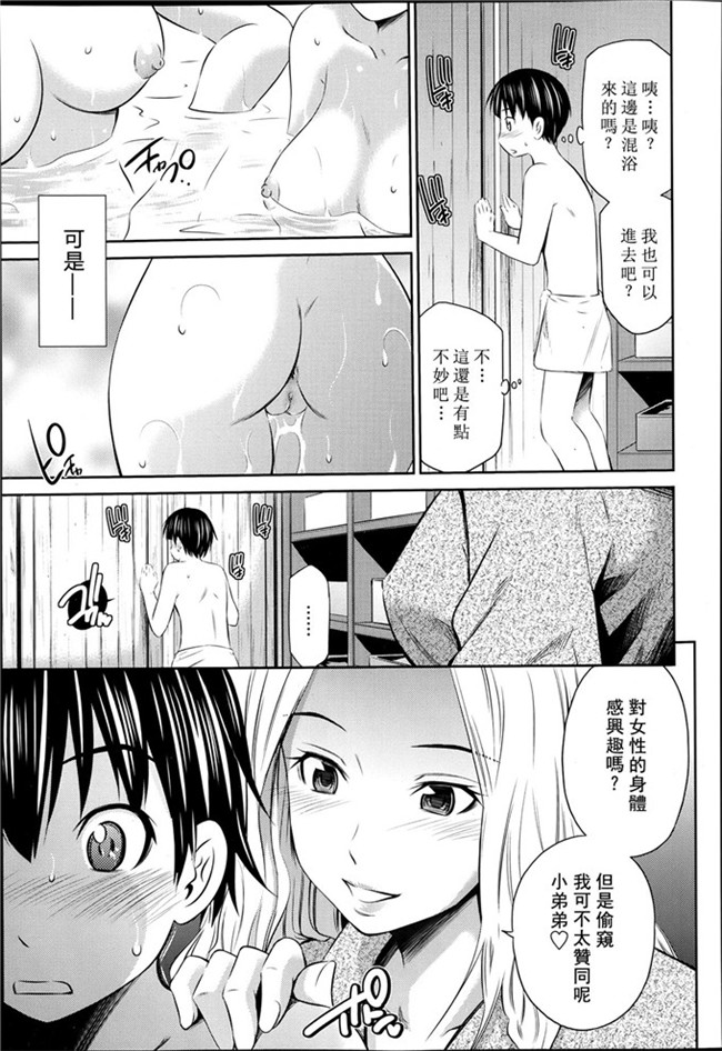 左桥レンヤ 作品本子库h漫画本子之肉番和粗医院来吧