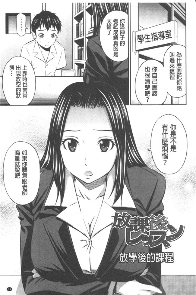 左桥レンヤ 作品本子库h漫画本子之肉番和粗医院来吧