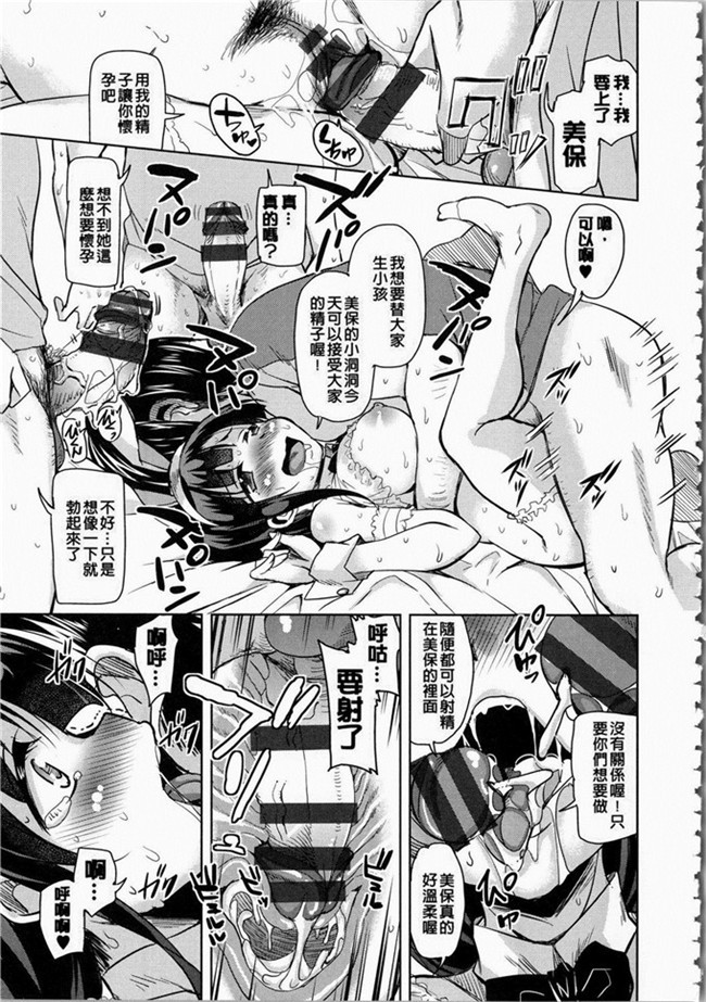 なるさわ景里番少女h漫画之熟肉本子放学后的3月兔子们