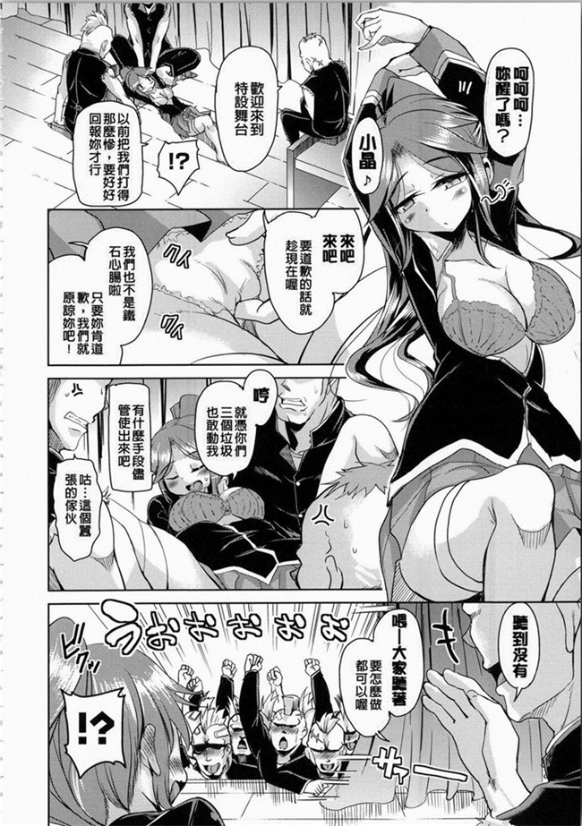 なるさわ景里番少女h漫画之熟肉本子放学后的3月兔子们