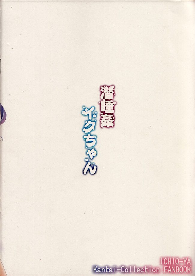 みたくるみ本子:肉番少女h漫画竞争是在灯笼裤