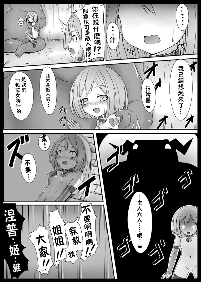 本字库(左藤空気)：里番h漫画原委了とりっく