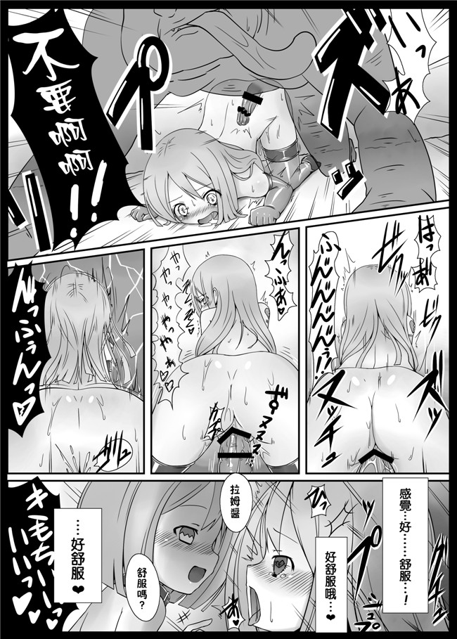 本字库(左藤空気)：里番h漫画原委了とりっく