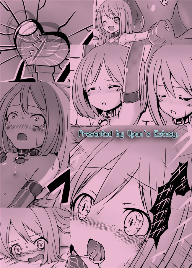 本字库(左藤空気)：里番h漫画原委了とりっく