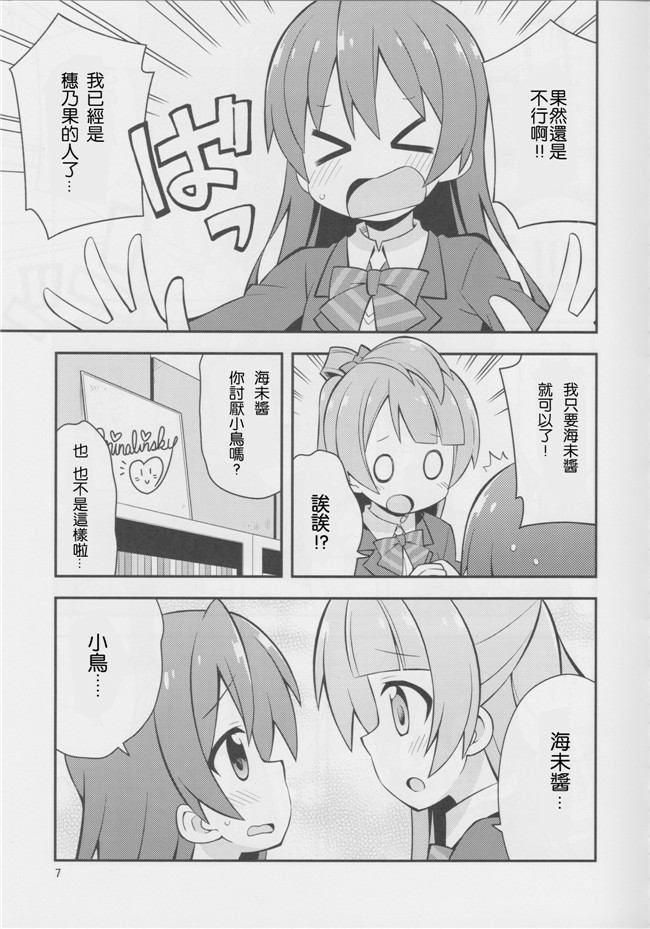 本字库(左藤空気)：里番h漫画原委了とりっく