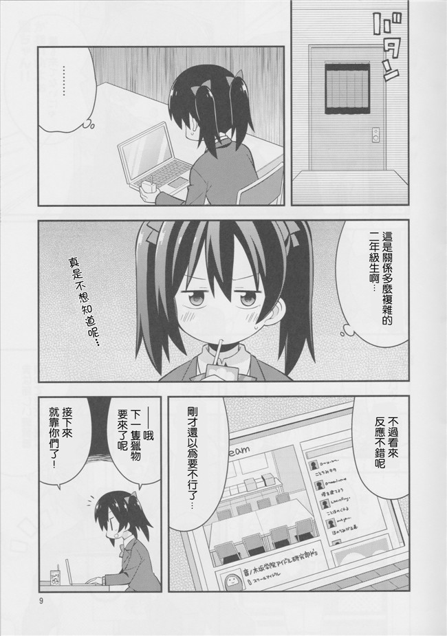 本字库(左藤空気)：里番h漫画原委了とりっく