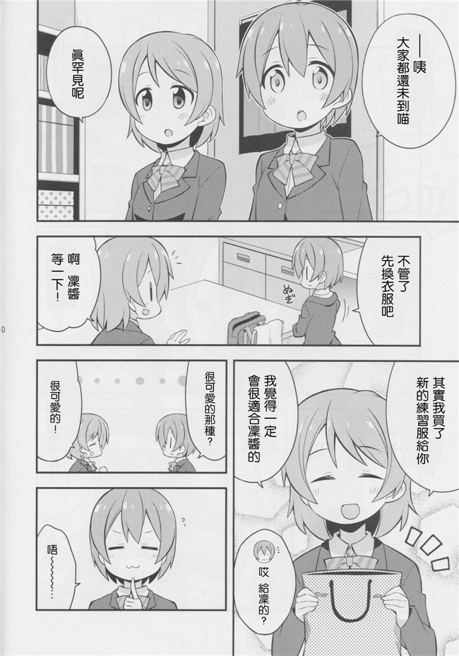本字库(左藤空気)：里番h漫画原委了とりっく