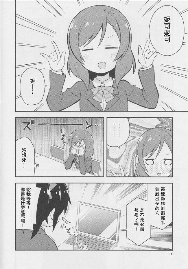 本字库(左藤空気)：里番h漫画原委了とりっく