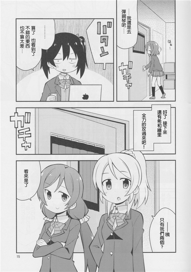 本字库(左藤空気)：里番h漫画原委了とりっく