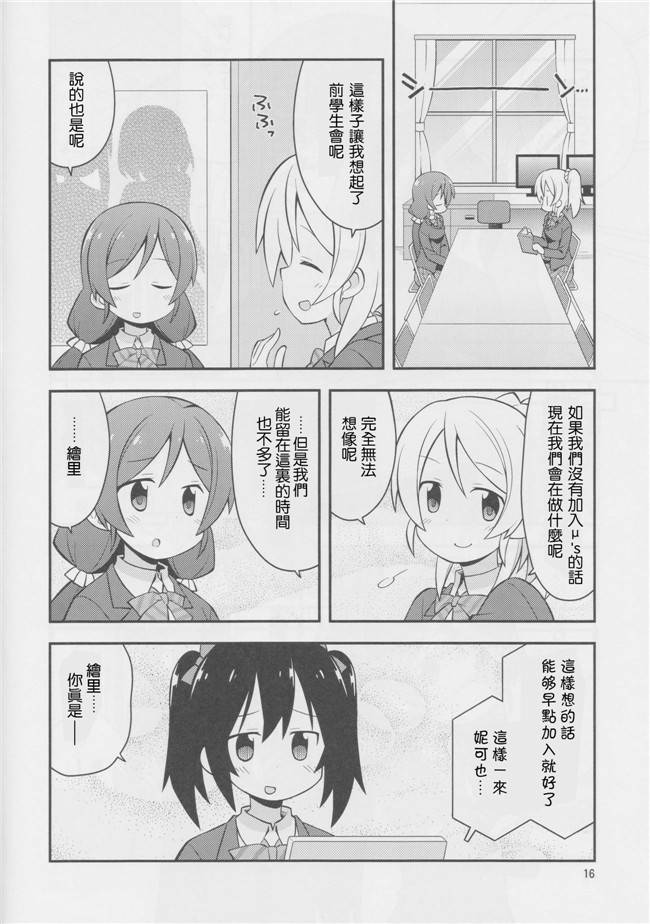 本字库(左藤空気)：里番h漫画原委了とりっく