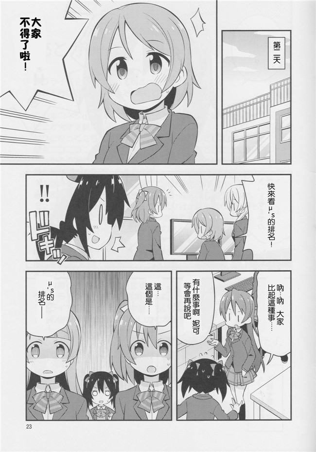 本字库(左藤空気)：里番h漫画原委了とりっく