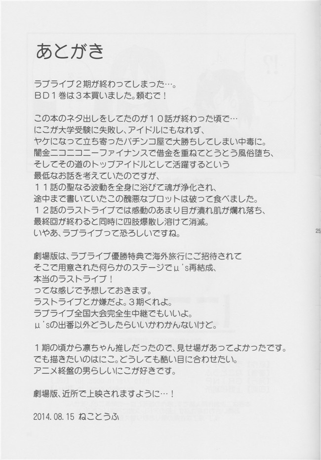 本字库(左藤空気)：里番h漫画原委了とりっく